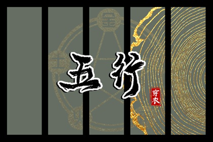 黄历择吉_开业择吉日_结婚择吉日